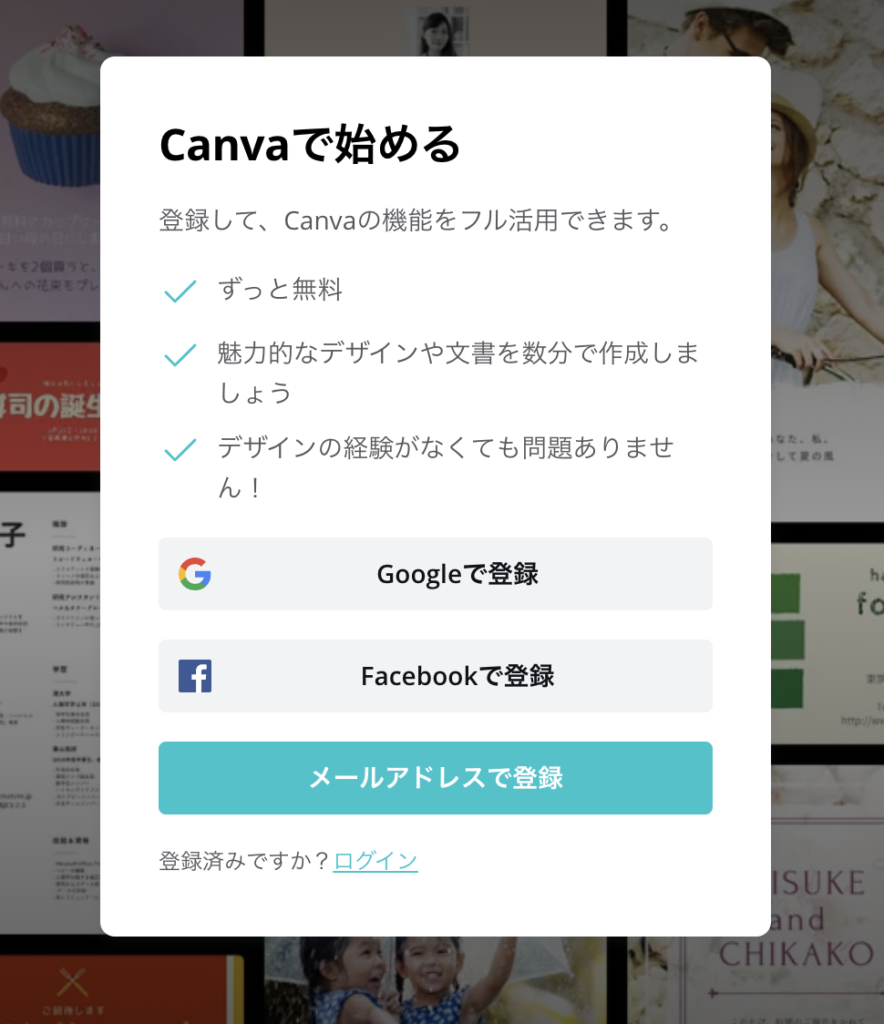 ブログ用おしゃれなアイキャッチ画像を５分で作る方法 Canvaで簡単に Blog Lifehack