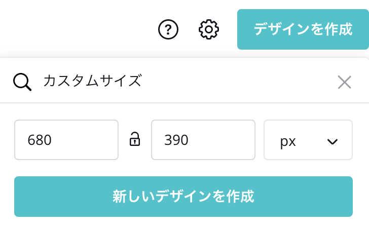 おしゃれ, アイキャッチ, Canva, ブログ