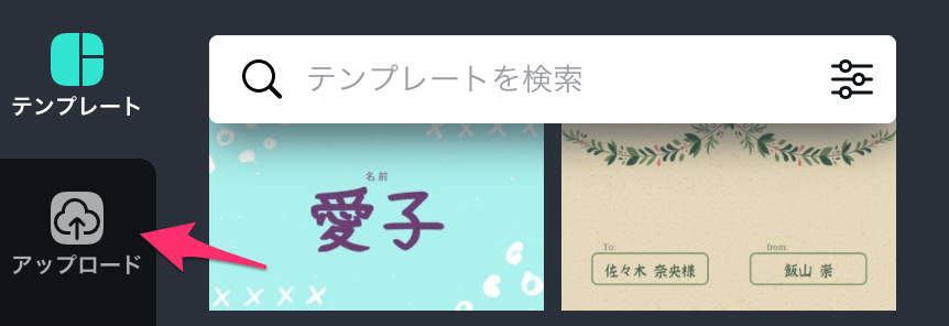 おしゃれ, アイキャッチ, Canva, ブログ